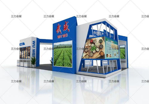 展覽展廳設計搭建一站式服務——三力會展機構，專業會務解決方案