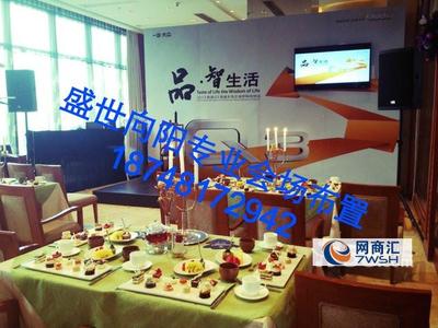 一站式會議與展覽服務解決方案——內蒙古會議服務公司的專業優勢