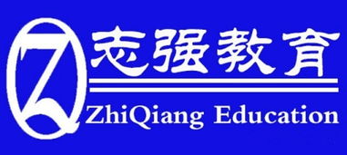 志強(qiáng)商務(wù)信息咨詢有限公司 西安小學(xué)語文老師求職指南