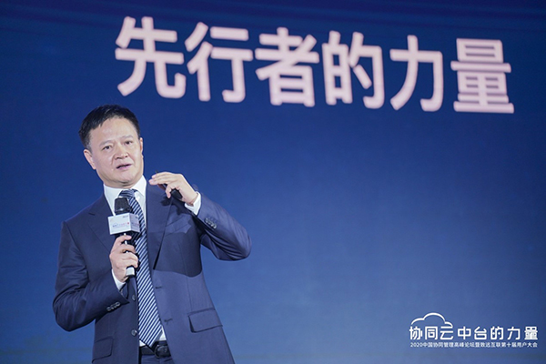 首批加入華為云鯤鵬凌云伙伴計(jì)劃 看致遠(yuǎn)互聯(lián)如何以中臺(tái)之力賦能凌云集團(tuán)供應(yīng)鏈